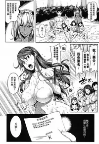 [Momiyama] PAIDOLM@STER! [Chinese] [鬼畜王汉化组] [Digital]