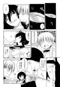 COMIC Megastore-H 2011-01