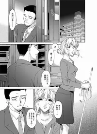 Comic Magnum Vol.20 [Digital]