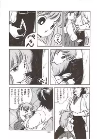 [Sangatsu Usagi] Himawarikko Nikki