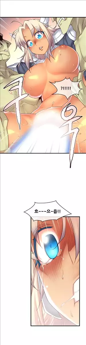 Master in My Dreams Ch.90-129