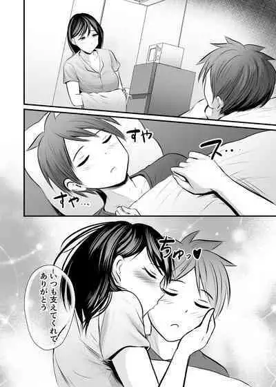 堅物な女教師シリーズ 総集編