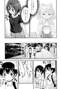 COMIC Mugen Tensei 2019-05