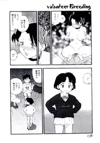 [Kaimeiji Yu] Volunteer Breeding