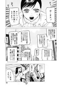 Comic Megastore H 2006-09