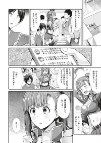 COMIC Kairakuten BEAST 2019-05