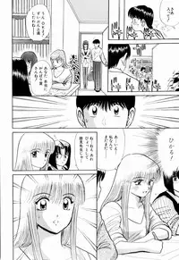 Kenjiro Kakimoto - Futari Kurashi 13 (Japanese)