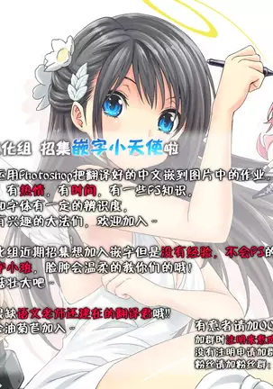 吹雪のあつい夏