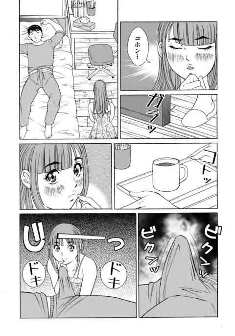 の娘わかばちゃん