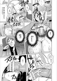 [Anthology] Angel Club MEGA Vol. 20