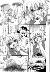 Manga Bangaichi 2014-09