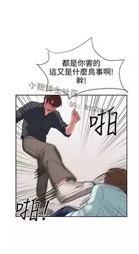 中文韩漫 奴家思想 Ch.0-15 [Chinese]