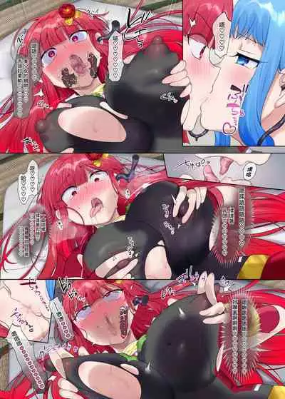 Mugen Seiki EX-Phantom season 2