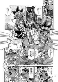 (C92) [Quartzshow (hari)] RE:WW6 Yami-Hyou Sairoku-Shuu (Yu-Gi-Oh!)