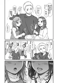 COMIC LO 2015-06 [Digital]