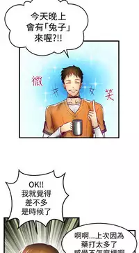 啪啪啪调教所第1季 [中国翻訳]