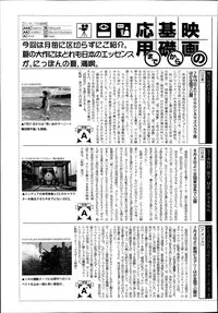 Manga Bangaichi 2014-09