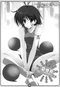 [HATENA-BOX (Oda Ken'ichi)] Mikki Miki Nishiteageruno ! (THE iDOLM@STER)