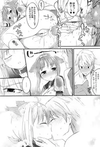 (成年コミック) [池松] スウィーツガール