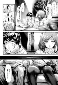 COMIC Mugen Tensei 2015-08