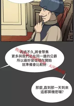 亚哈路 第1季