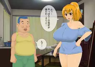 [stripeg Yokai Exorcist Anzu