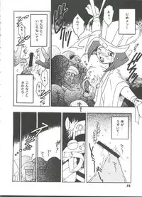 [Anthology] Doll's Game 3 (Various)