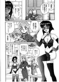 [Morris] Gokujyou Paradise 1