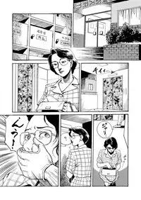Reizoku seido