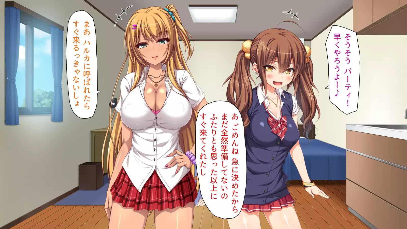 家出ビッチを拾ったら