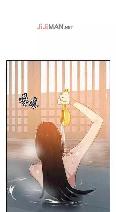 【周六连载】秘密教学（作者：美娜讚 & 鋼鐵王） 第1~85话