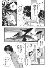 COMIC MUJIN 2007-04