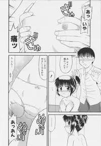 [Okamura Morimi] Iyarashi Otome