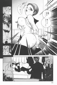 [Matsutou Tomoki] Rinkan