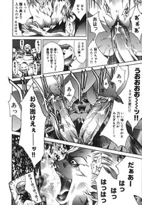 [Kentarou] Diablo -Koakuma Maro Houruki-