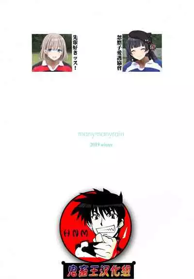 Fuyuzora.