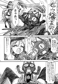 [MEKONGDELTA & DELTAFORCE] MTR - Milk the Rhymester (VOCALOID2)