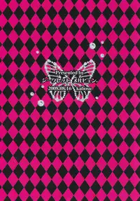 (C74) [Secret Marchen. (Kabosu)] Killer Queen (Beatmania)