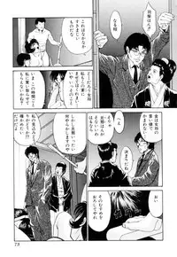 [Kuma-san] Missa