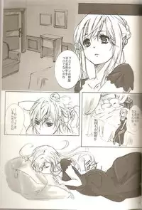 [まかまか堂 (マカ)] KOI-GOI (Axis Powers Hetalia)