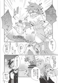 Karasuno Koukou Haikyuu-Bu VS Hinata Shouyou