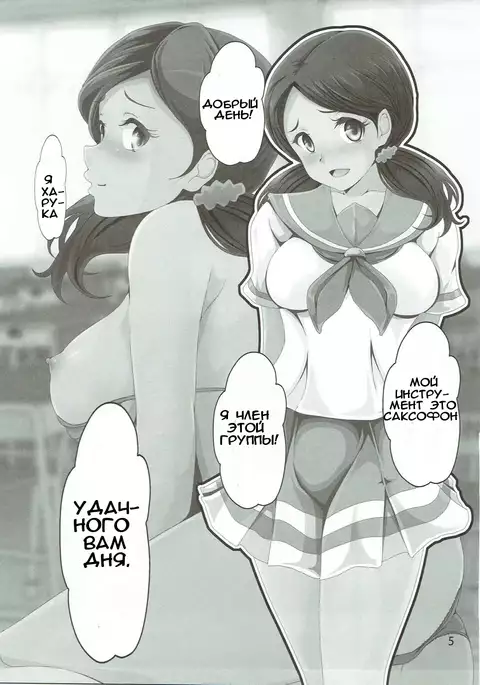 COME ON JOIN US! sideA