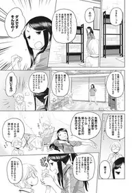 COMIC Megastore Alpha 2017-11 [Digital]