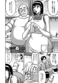 Angel Club MEGA Vol. 39