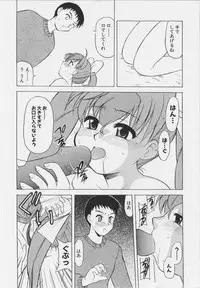 [Okamura Morimi] Iyarashi Otome
