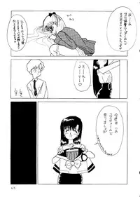 [90min.& ¥15,000] MAKE-UP R (Sailor Moon) (1993)