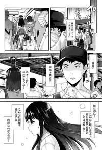 COMIC Mugen Tensei 2016-10