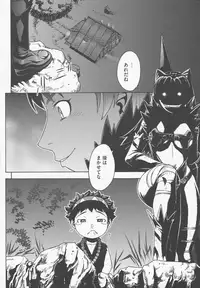 [Anthology] Bitoushi-tachi no Bakuin (Queen's Blade)