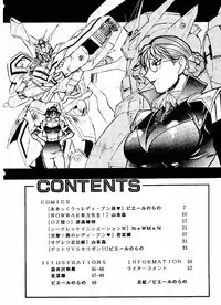 (C49) [Toluene Ittokan] Ketsu! Megaton G (Gundam Wing, Darkstalkers)