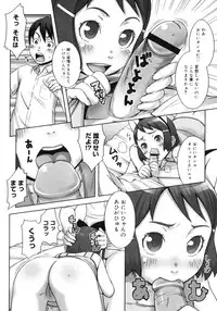 Comic Megastore H 2006-09